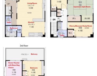 Kamata Apartamento | Holiday Home 3 Floors 115 m Near Haneda Airport 6 Bedrooms Sleeps 9