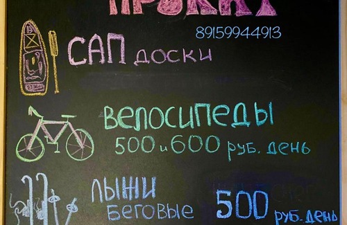 Pereslavl-Zalesskiy Casa | Holiday Home u Lyzhnika