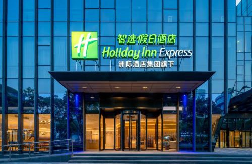Minhang Hotel | Holiday Inn Express Shanghai Hongqiao CBD by IHG