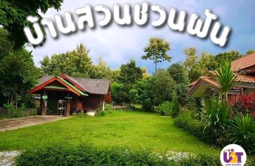 Mueang Pan Casa | Home Garden Chaeson บ้านสวน ชวนฝัน