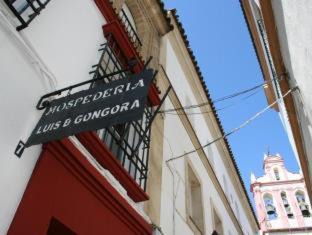 La Trinidad-San Juan y Todos los Santos Casa | Hospedería Luis de Góngora