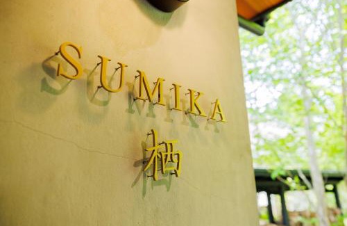 Zao Casa | Hot Spring Rental Villa SUMIKA -Sumi- Zao Sansuien - Vacation STAY 54138v
