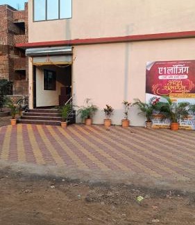 Mahad Hotel | Hotel A1 family restaurant Bar & Lodge