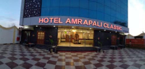 Bhawanipatna Hotel | Hotel Amrapali Classic Bhawanipatna