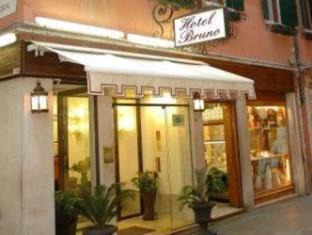 Castello Hotel | Hotel Da Bruno