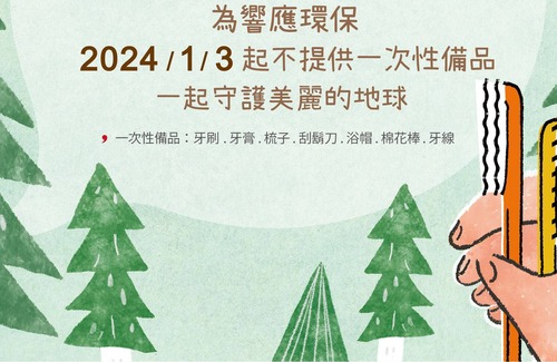 Yuchi Casa | Hotel Day Plus Sun Moon Lake