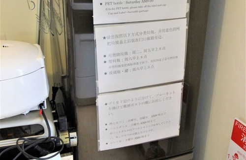 Okubo Casa | Hotel El Shinjuku 1