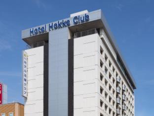 Miyakomachi Hotel | Hotel Hokke Club Oita