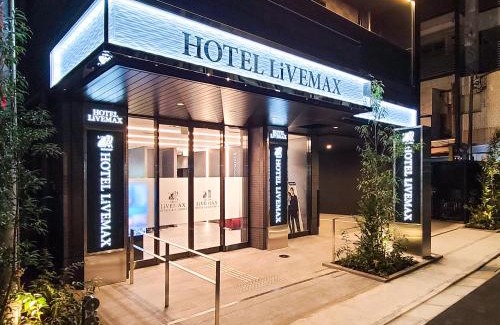 Akasaka Hotel | HOTEL LiVEMAX Akasaka GRANDE