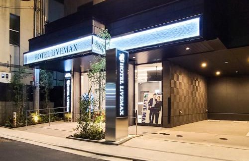 Akasaka Hotel | HOTEL LiVEMAX Akasaka GRANDE