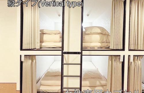 Makishi Hotel | HOTEL minimumms女性専用カプセルホテルWomen only hotel