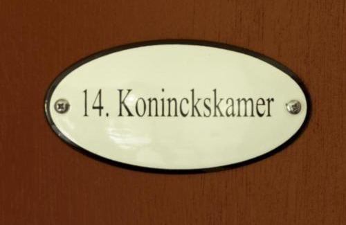 Ooij Hotel | Hotel Restaurant Oortjeshekken
