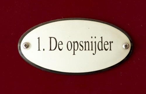 Ooij Hotel | Hotel Restaurant Oortjeshekken