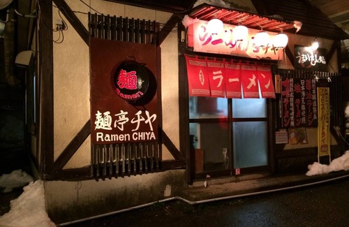 Akakura Casa | Hotel Senke