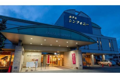 Sagae Hotel | Hotel Symphony - Vacation STAY 31582v