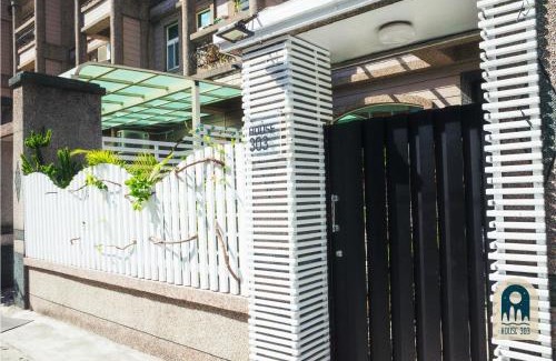 Hualien City Centre Casa | House 303 民宿 自助入住,需先匯款預付總價