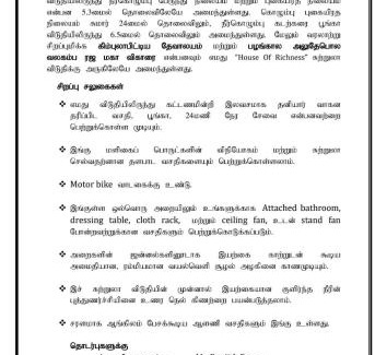Seeduwa - Katunayake Casa | House of Richness