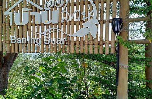 Bang Chalong Casa | Casa con vista al jardín