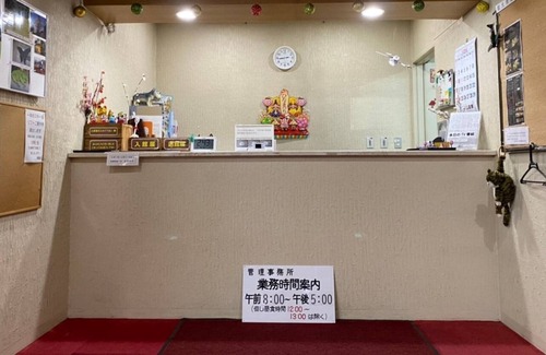 Yuzawa-machi Apartamento | How about taking a walk in Yuzawa Near the statio - Lions Mansion End Stay No902 / Minamiuonuma-gun Niigata