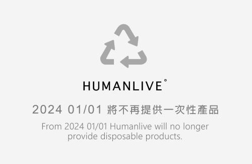 Tainan City Centre Casa | Humanlive