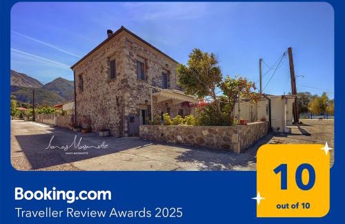 Dorida Casa | Ianos Maisonette