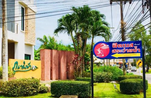 Hat Yai Apartamento | Ingfah Mountainview