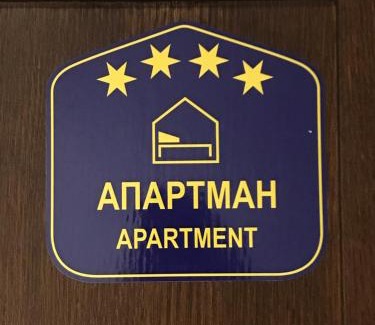 Kosancicev Venac Apartamento | INNA Luxe & Wine- Central Belgrade Apartments