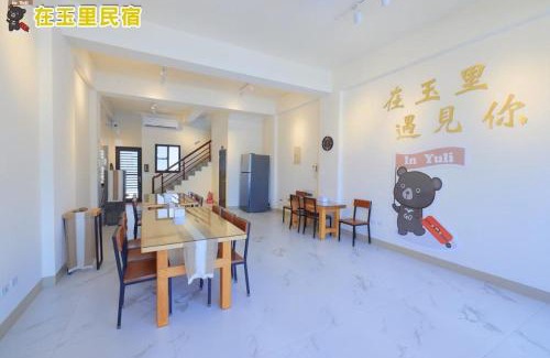 Yuli Casa | InYuLi Homestay花蓮縣民宿2825號
