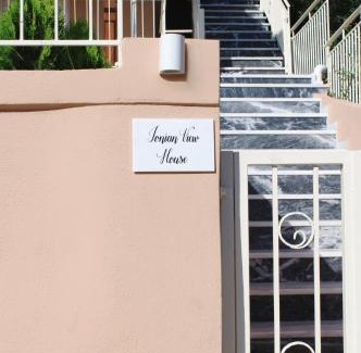 Leivathos Apartamento | IONIAN VIEW HOUSE