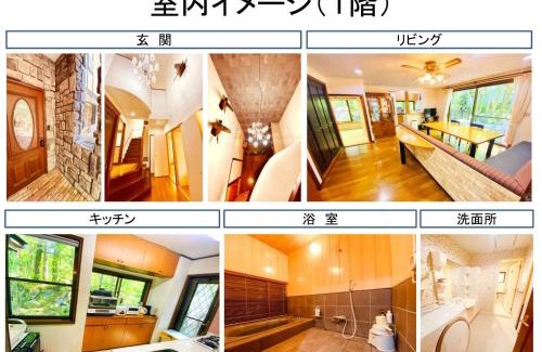 Tsumagoi Casa | IPPUKAKU - Vacation STAY 91749v