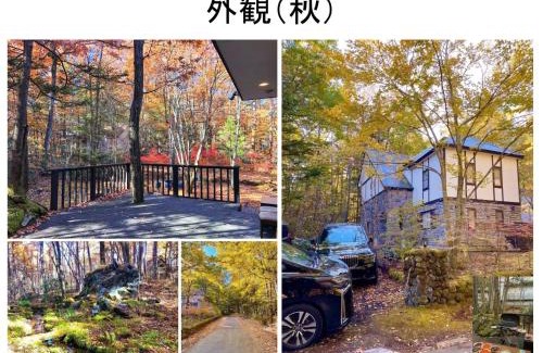 Tsumagoi Casa | IPPUKAKU - Vacation STAY 91749v