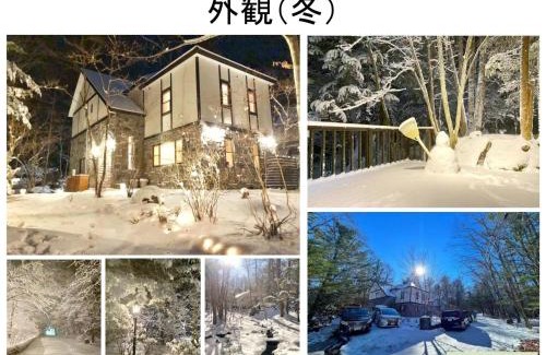 Tsumagoi Casa | IPPUKAKU - Vacation STAY 91749v