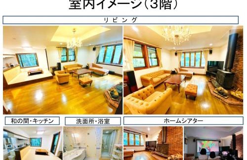 Tsumagoi Casa | IPPUKAKU - Vacation STAY 91749v