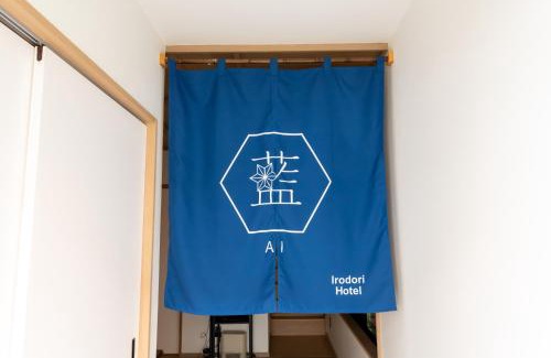 Chuo-ku Apartamento | Irodori Hotel AI