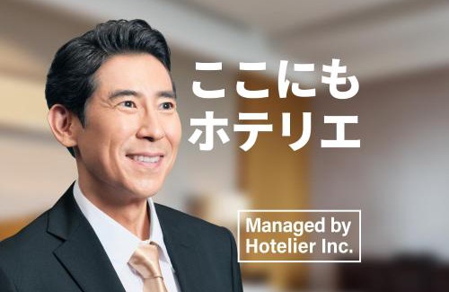 Chuo-ku Apartamento | Irodori Hotel AI
