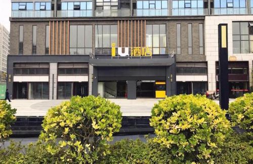 Guanshanhu District Hotel | IU Hotels·GuiYang North Railway Station Dream City