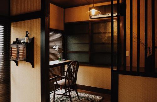 Hatagaya Apartamento | Izumi-an Traditional Japanese House Inn