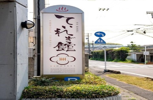 Tobe-cho Hotel | Japanese room with bedrock bath color bath hot s / Iyo-gun Ehime