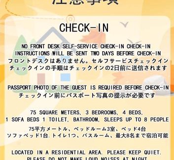 Shinkoiwa Apartamento | Japanese style single-family house, three floors, 75 square meters, three bedrooms and one living room