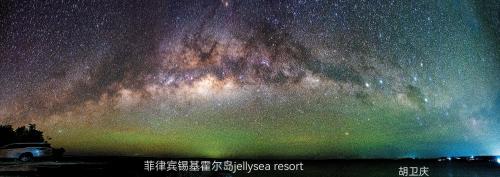 Maria Complejo | Jelly Sea Resort