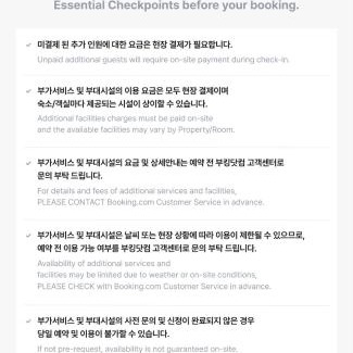 Jeonju Casa | Jeonju Jiudang Hanok Stay