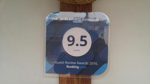 Jeonju Casa | Jeonju Tosarang Guesthouse