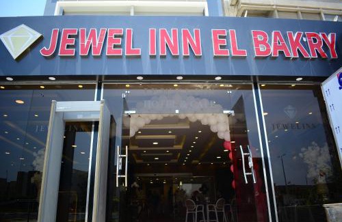 Az-Zaytun Hotel | Jewel Inn El Bakry Hotel