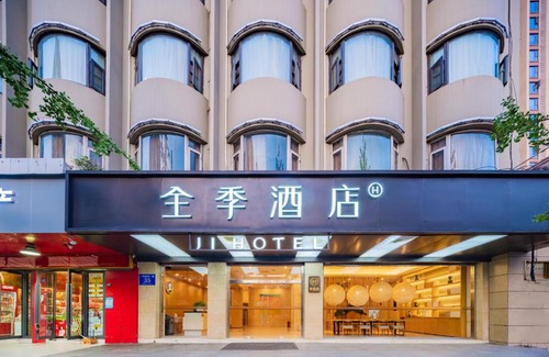 Chengdu City Centre Hotel | JI Hotel Chengdu Wuhou Branch