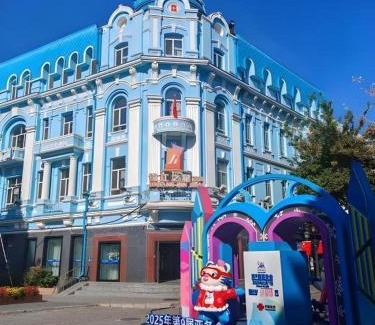 Harbin City Center Hotel | Jinjiang Inn Select Harbin Zhongyang Street Pedestrian Street Airport Bus Station