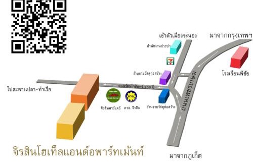 Ranong Apartamento | Jirasin Hotel & Apartment