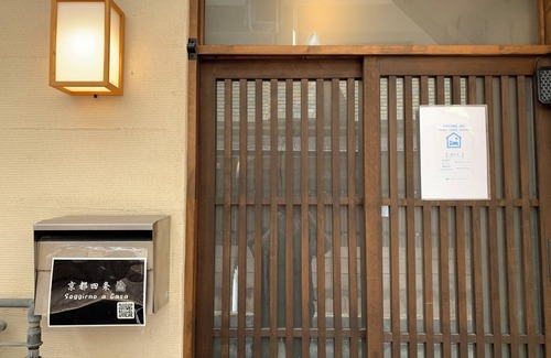Karasuma Casa | Traditional Kyoto Stay - Hinoki Cooking Fun & Near Nishiki Market