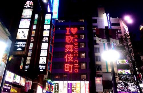 Nishi-Shinjuku Hotel | Kadoya Hotel