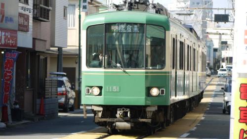 Koshigoe Apartamento | KAMAKURA DEL COSTA