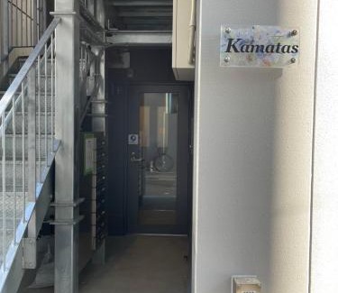 Ota Apartamento | Kamatas STAY 京急蒲田駅 徒歩5分